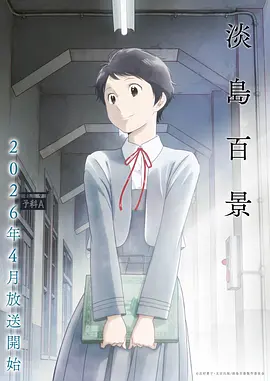 森之午后