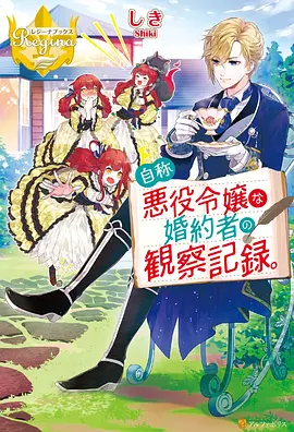 花火物语