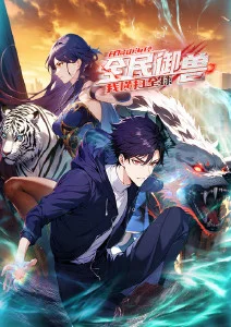 机械之心 机战动漫全集在线观看